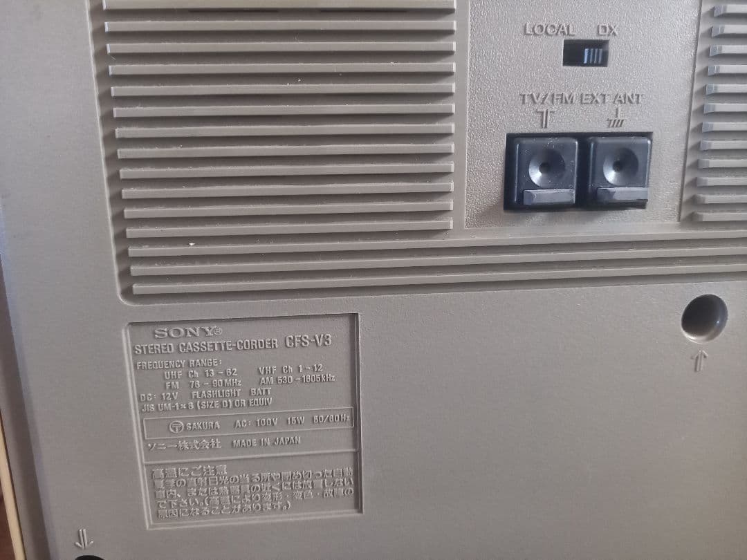 SONY CFS-V3 ラジカセ