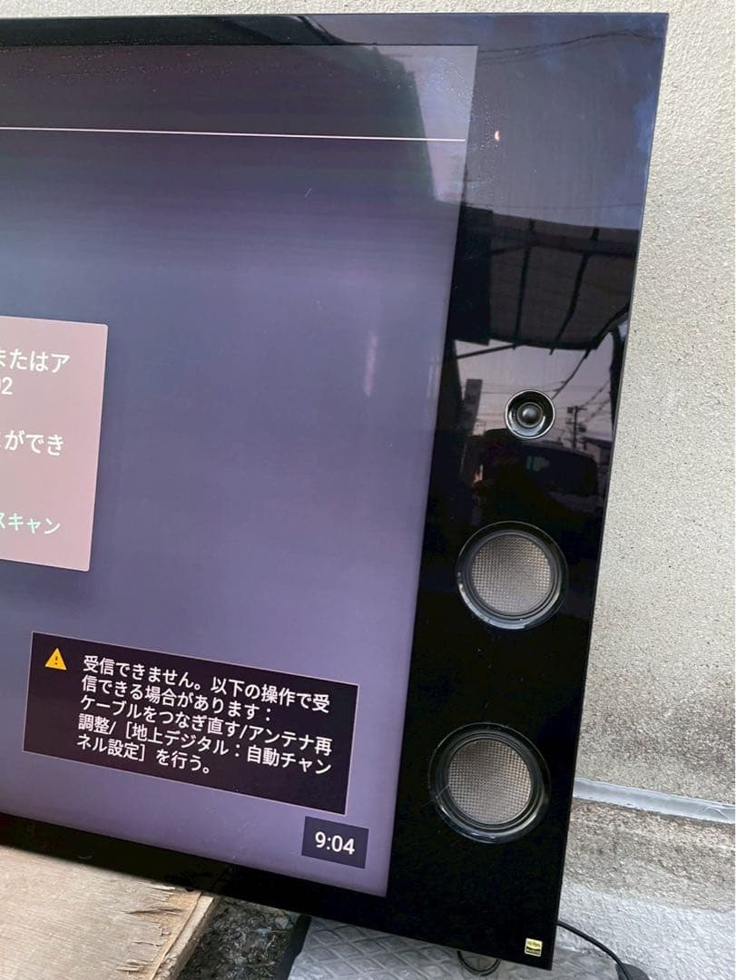 SONYブラビア4K 液晶テレビKJ-55X9350D 2017 年製