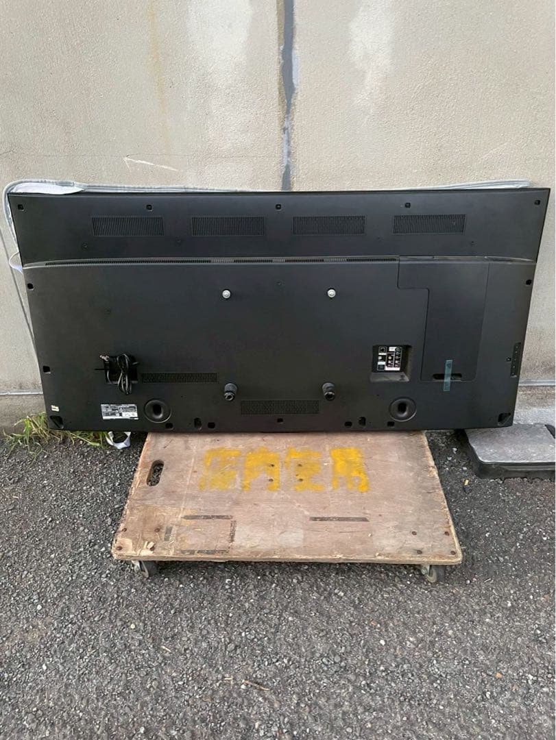 SONYブラビア4K 液晶テレビKJ-55X9350D 2017 年製