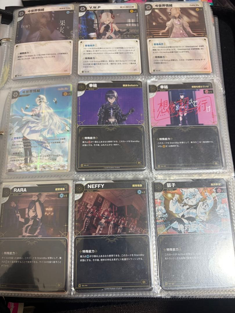 神椿TCG 引退品 コレクション - メルカリ