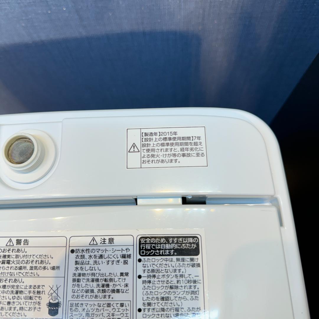 地域限定送料無料　超美品家電2点セット　プロによる洗浄済みなので安心