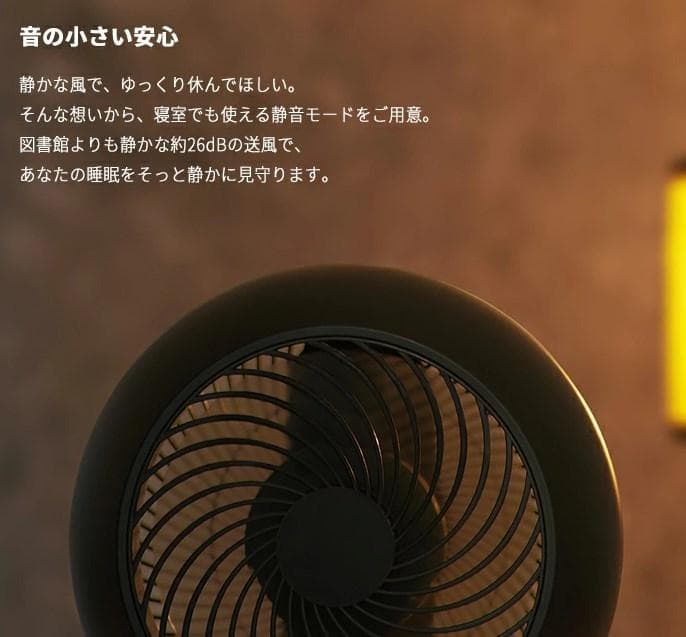 [新品] duux 3Dサーキュレーター Globe ～20畳 サーキュレータ