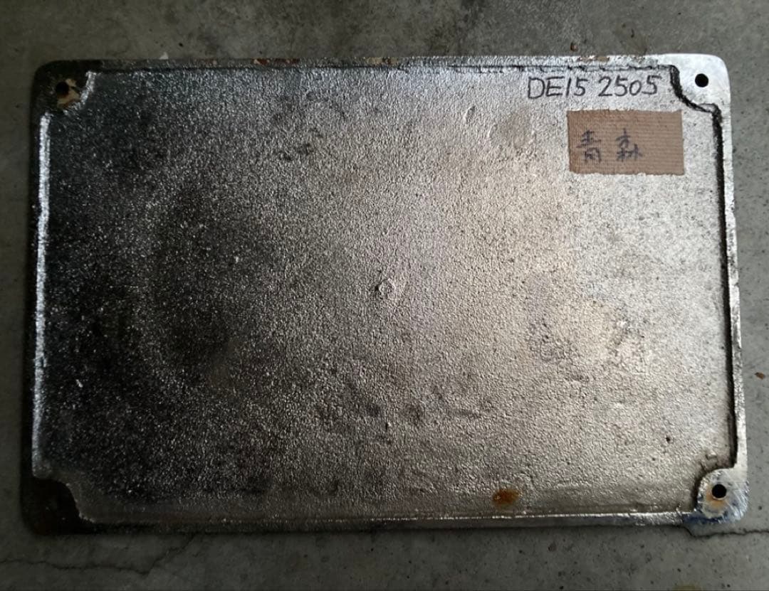 製造銘板 DE15 2505 - メルカリ