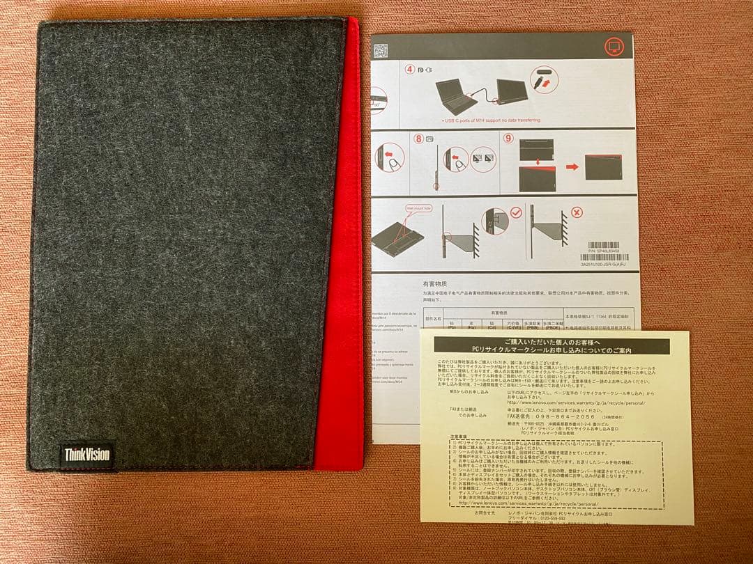 箱付き一式セット ThinkVision M14 フラットパネルモニター