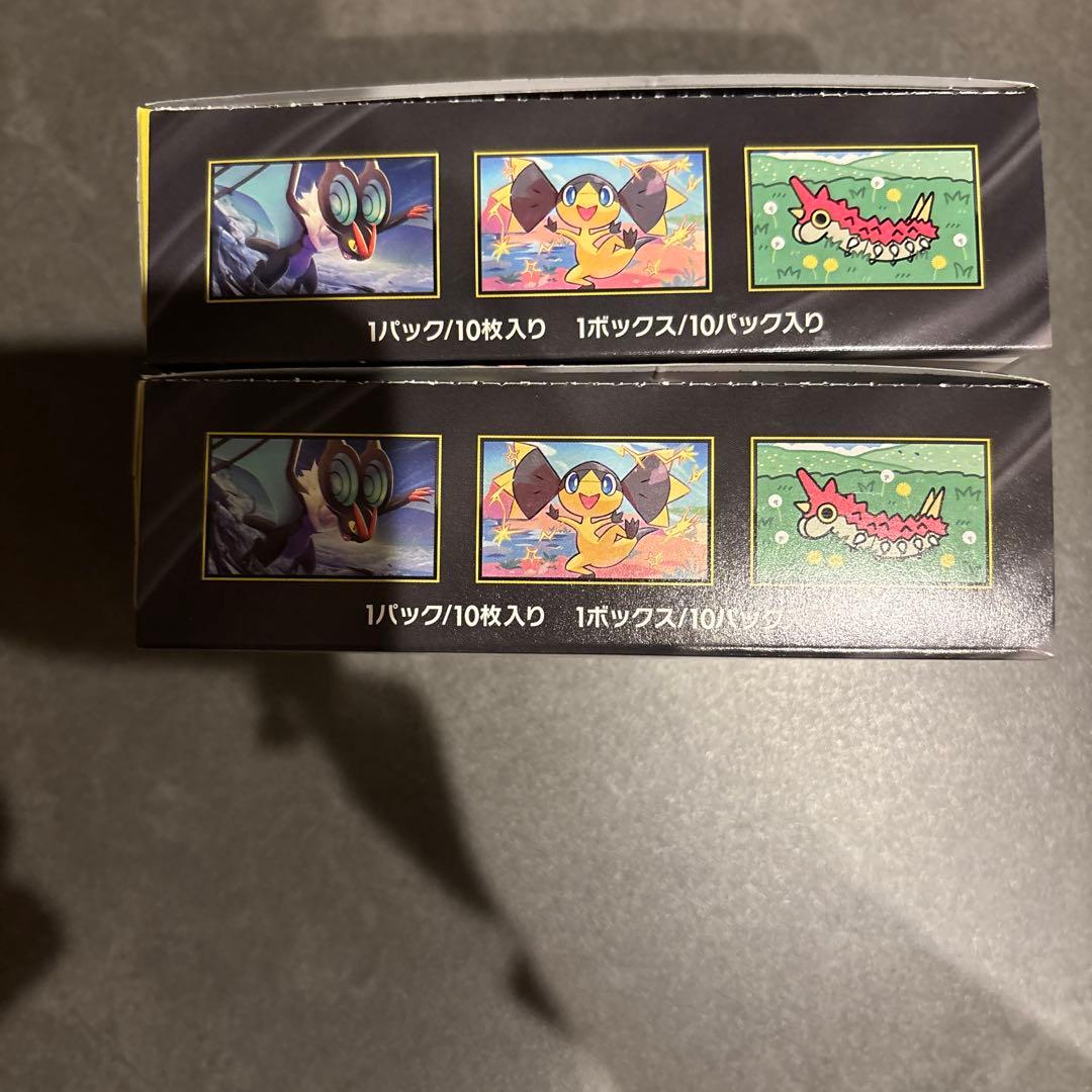 即発送！メガドリーム シュリンクなし ぺりぺり付き 2box - メルカリ