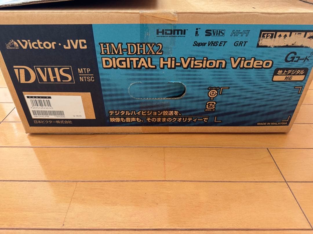 使用時間 約30時間 ビクター D-VHS HM-DHX2 テープ付き