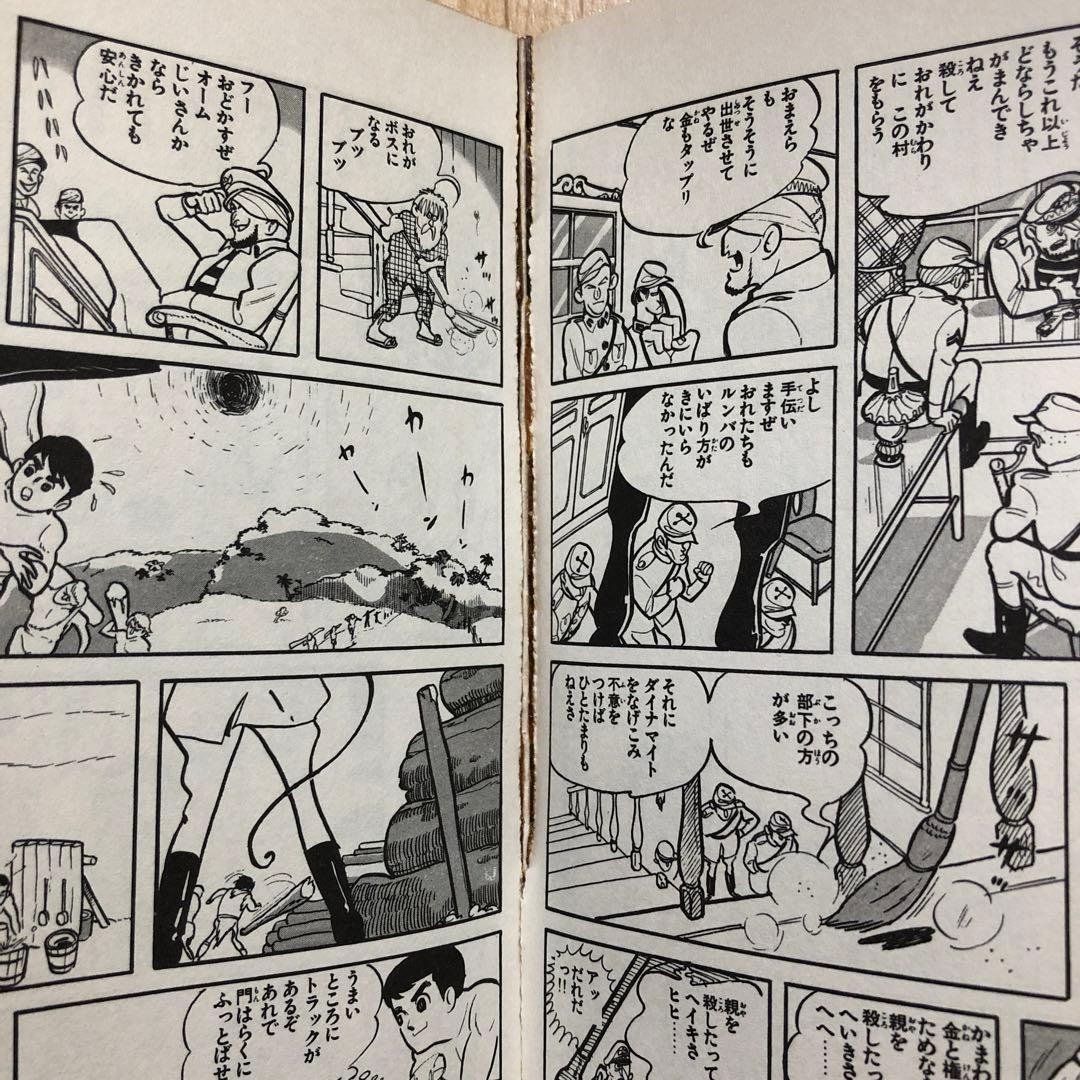 望月三起也14巻セット◇ケネディ騎士団・ムサシ・最前線・ゼロ1戦隊・J