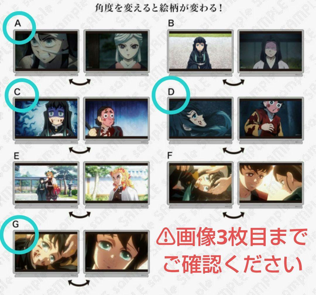 鬼滅の刃 刀鍛冶の里編 時透無一郎 レンチキュラー アクリルスタンド 4