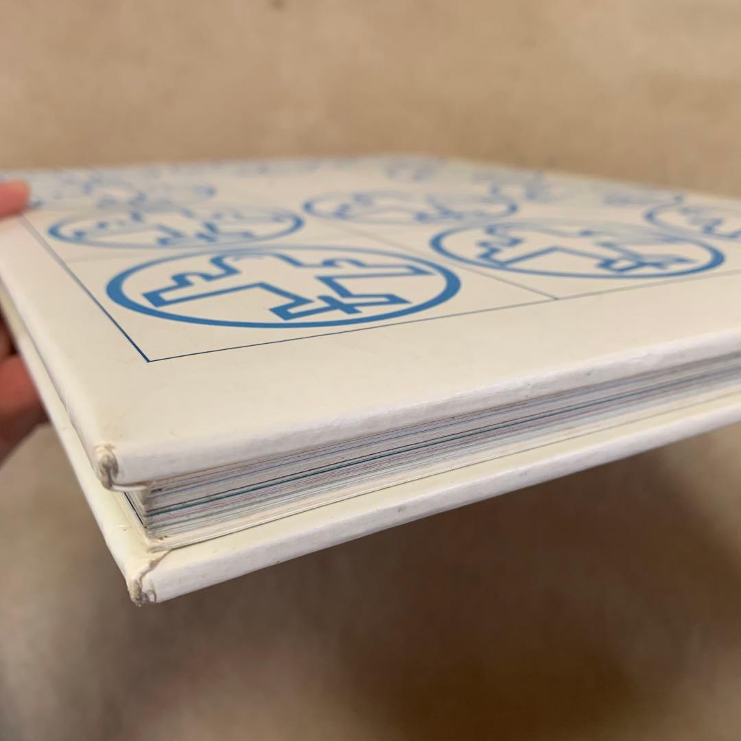 玉川こどもきょういく百科 30冊セット こども百科 図鑑 - メルカリ