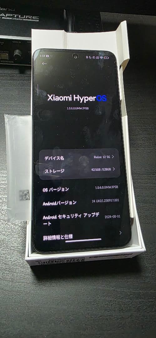 REDMAGIC 9S Pro 12GB/256GB+Redmi12 5G 本体