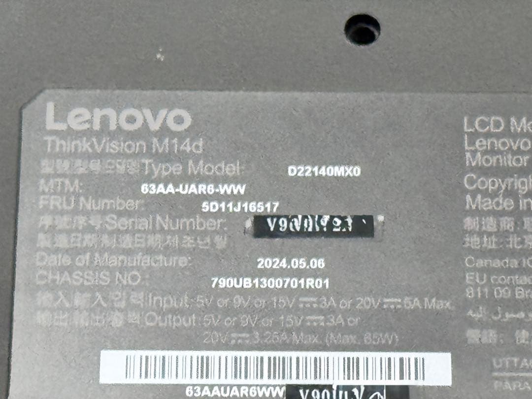 Lenovo ThinkVision M14d 保証付