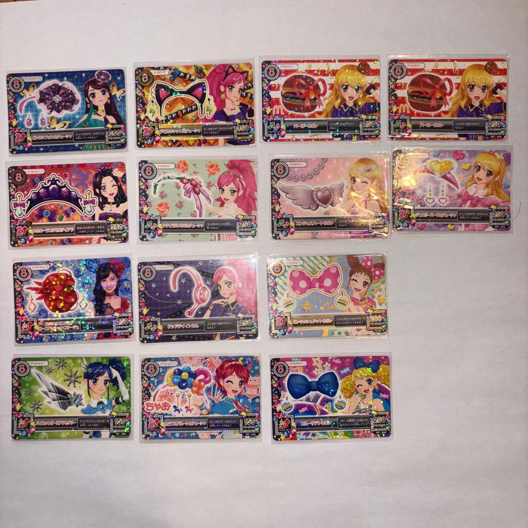 アイカツカード バインダー プレミアム レア まとめ売り バラ売り可