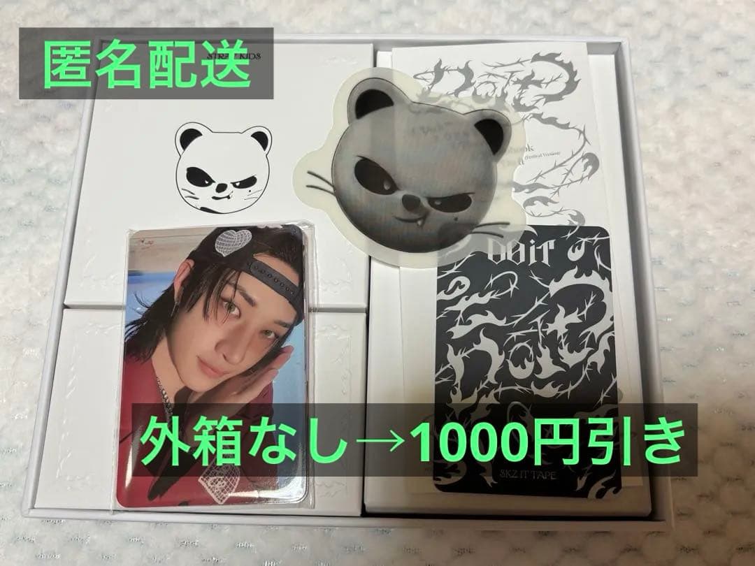 スキズ SKZOO スピーカー ジニレット トレカ 付 ヒョンジン スキズ SKZOO ジニレット スピーカー ヒョンジン do it evil - メルカリ