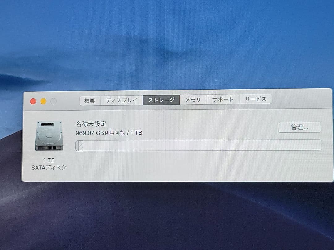 Orange　Apple iMac 27インチ5K　Late 2015