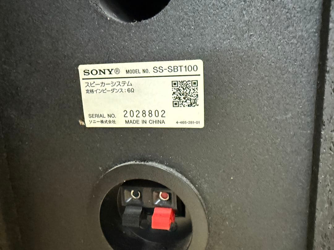 SONY CMT-SBT100 ミニコンポ Bluetooth CD