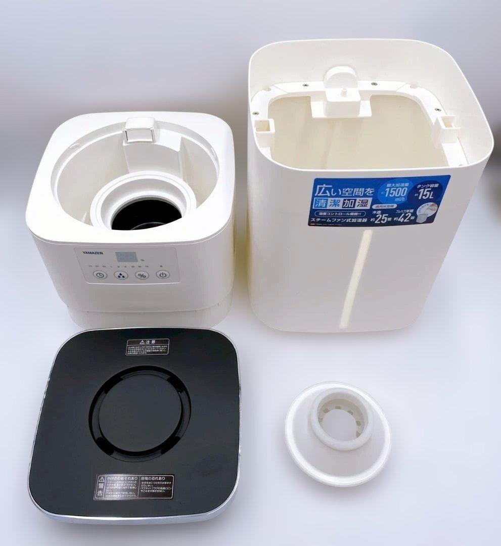 24H発送手配】YAMAZEN 加湿器 KSF-N1501 1500ml/h - メルカリ
