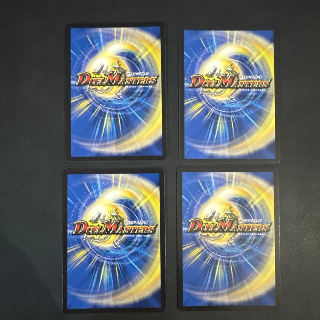 デュエルマスターズ ソウルサンライトコハク シークレット シク - メルカリ