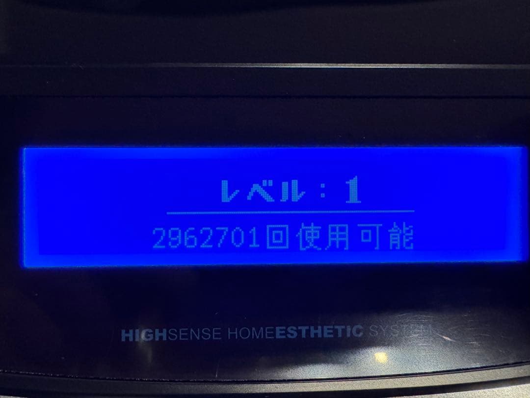 超美品 ver.8.4 ケノン 脱毛器 美顔器 パールホワイト