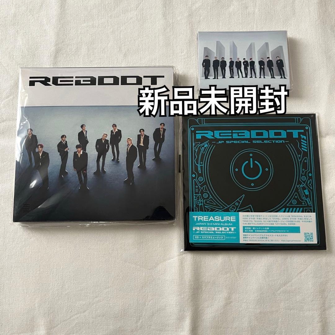 TREASURE REBOOT デジパック タグアルバム 未開封 まとめ売り① - メルカリ