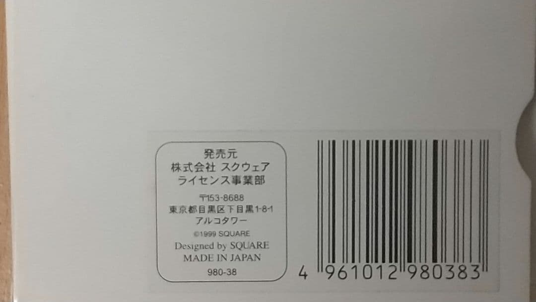 日本集運 | Mercari