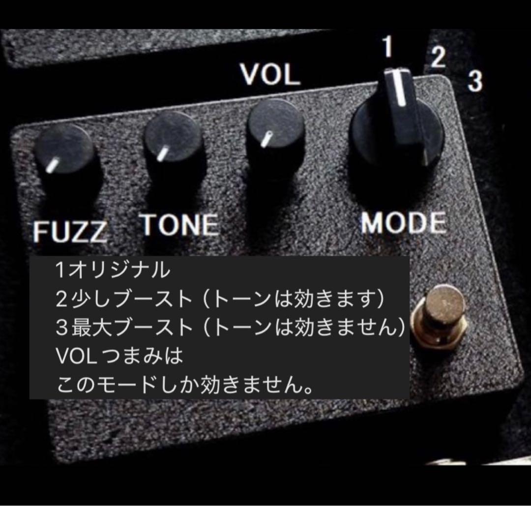 wah2 【1.5V FUZZ】ヒースキットTA28クローン【レア】お正月特価！