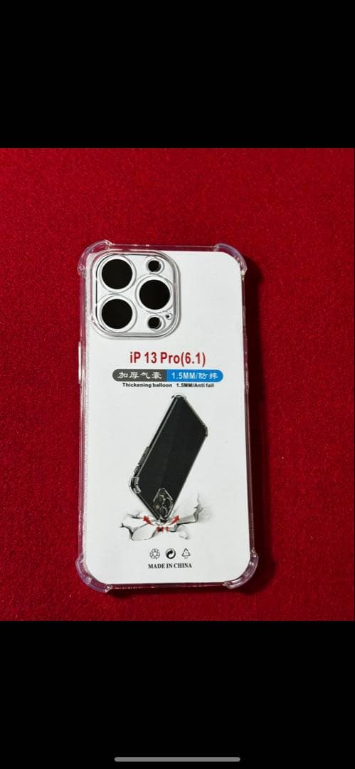 【9228】iPhone 13PROシルバー 128GB simフリー