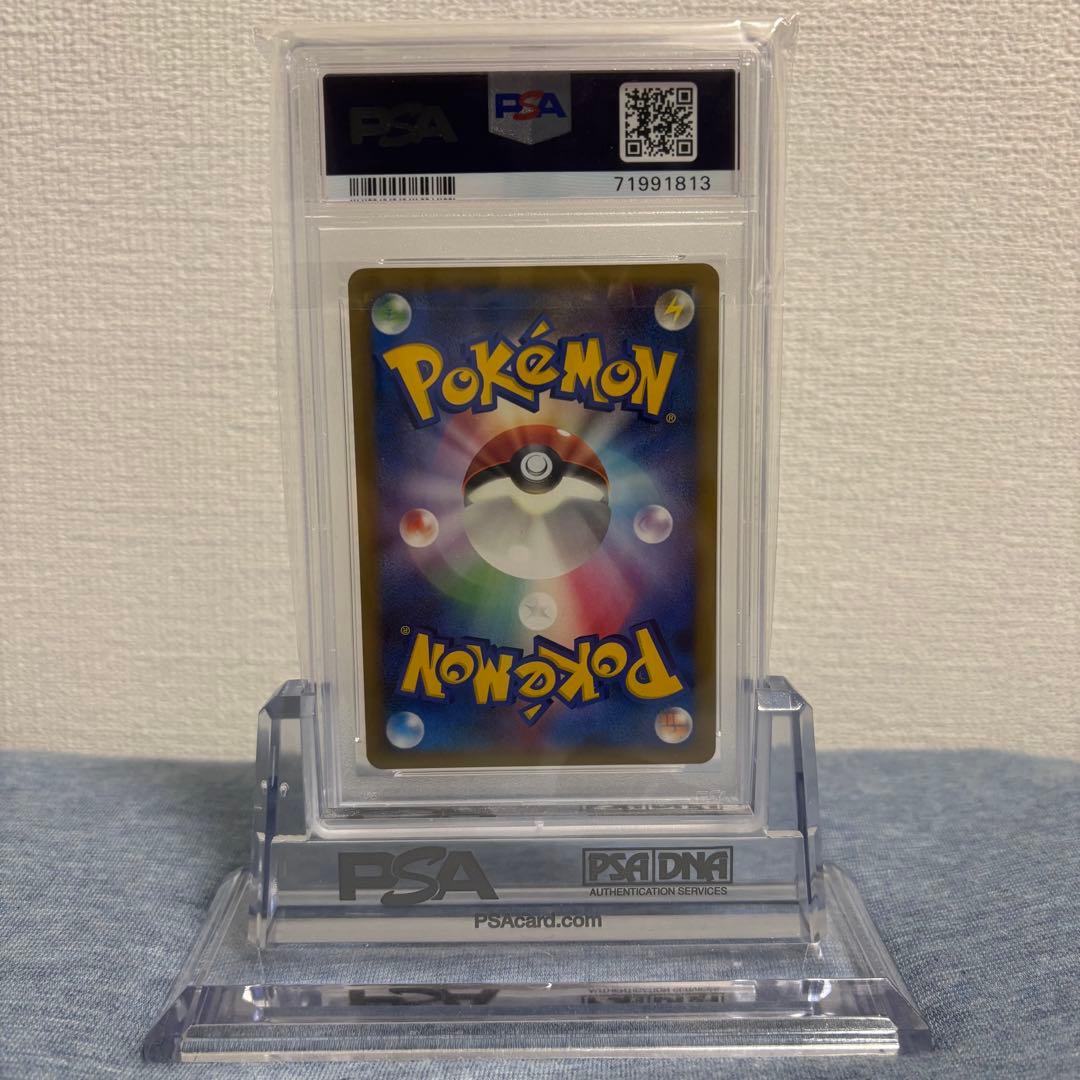 PSA9 ポケモンカード ヒードランLV.X 1ST 破空の激闘 015/092 - メルカリ