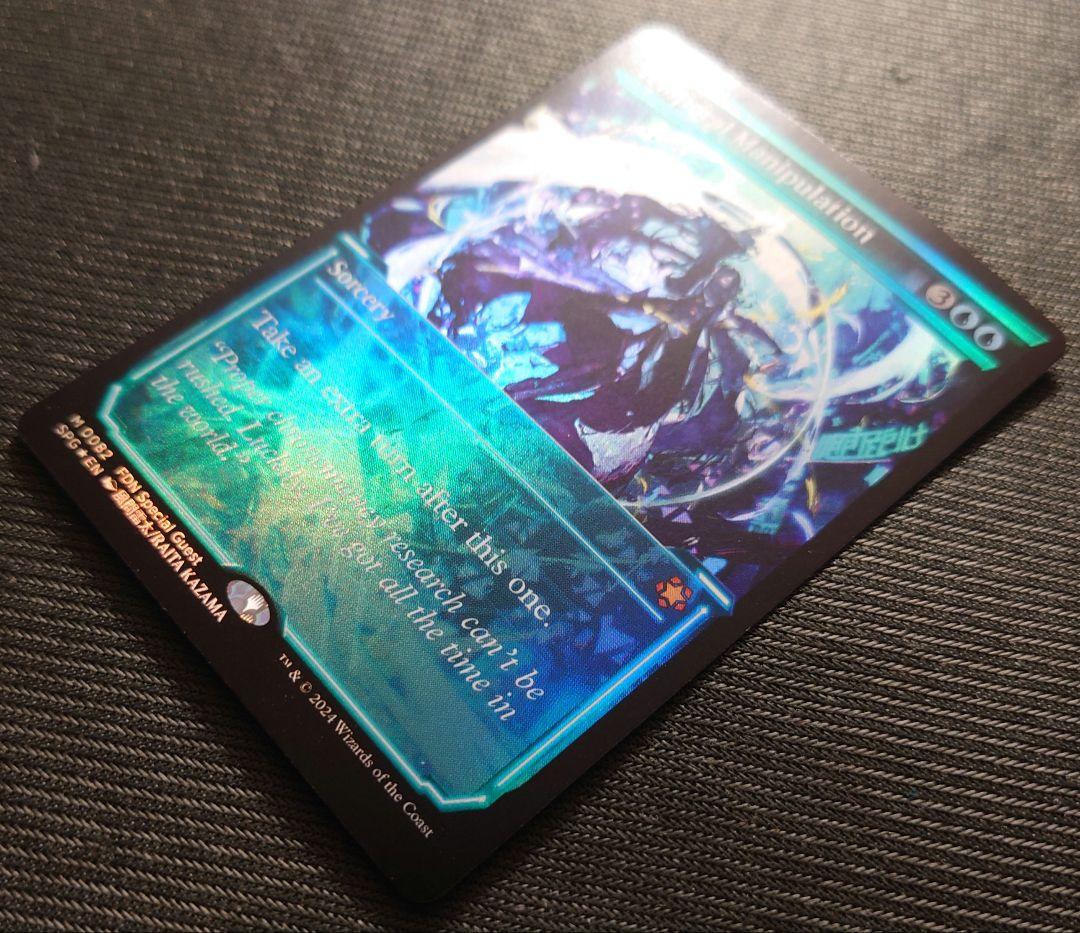 mtg 稀少個体 時間操作 ショーケース FOIL 英語 spg fdn - メルカリ
