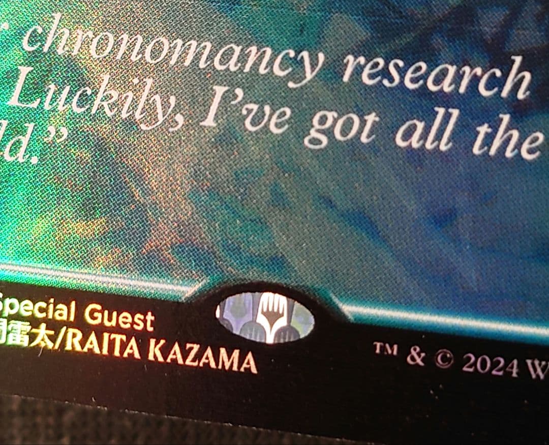 mtg 稀少個体 時間操作 ショーケース FOIL 英語 spg fdn - メルカリ