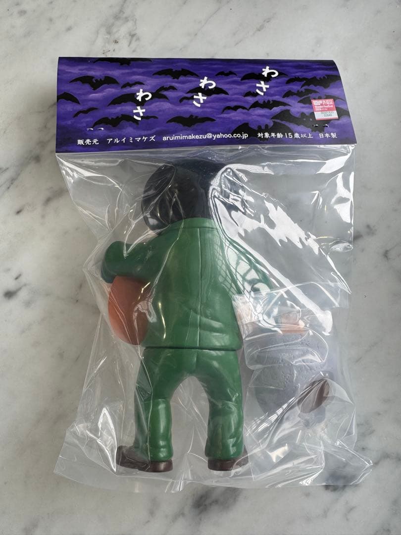 ワンフェス2026W アルイミマケズ ゲゲゲの鬼太郎 吸血鬼エリート