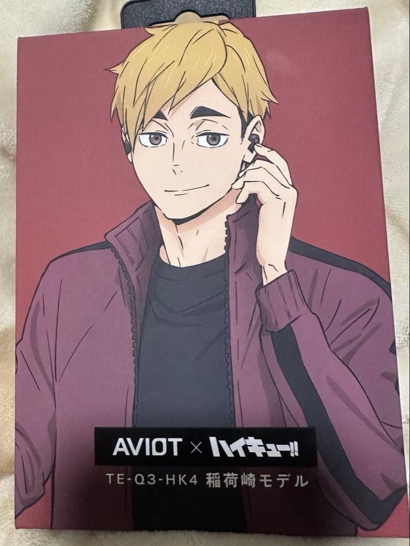 AVIOT ハイキュー コラボ ワイヤレスイヤホン 稲荷崎 宮侑 宮治 北信介