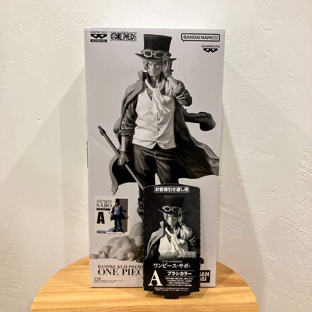 ワンピース】バンプレくじ サボ A賞 ブラシカラー - メルカリ