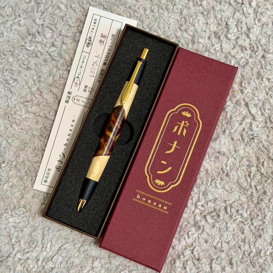 新品】ボナンペン レジンウッド 金星 シャーペン 真鍮金具 野原工芸似