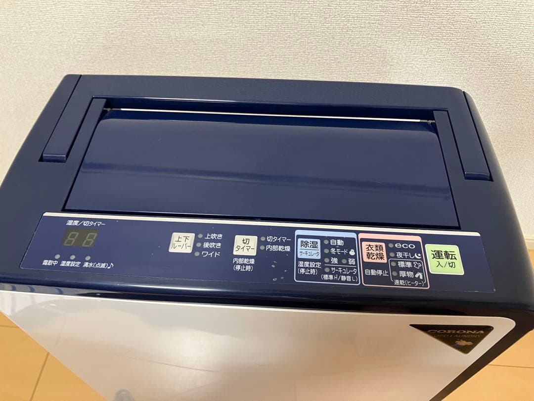 コロナCORONA 衣類乾燥除湿機　CD-H1020 2020年製
