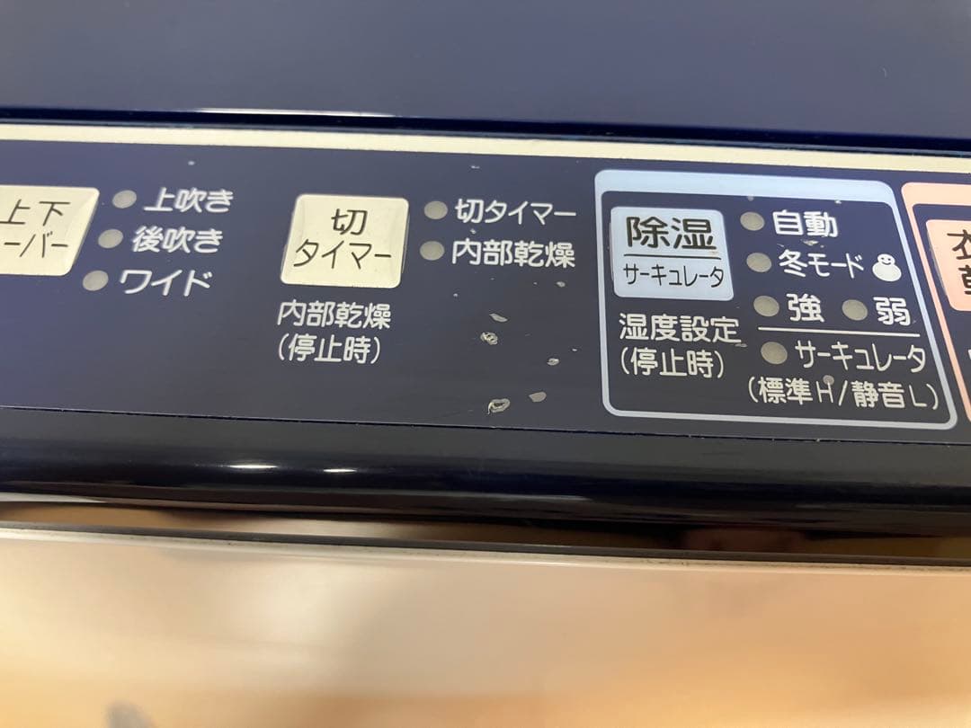 コロナCORONA 衣類乾燥除湿機　CD-H1020 2020年製