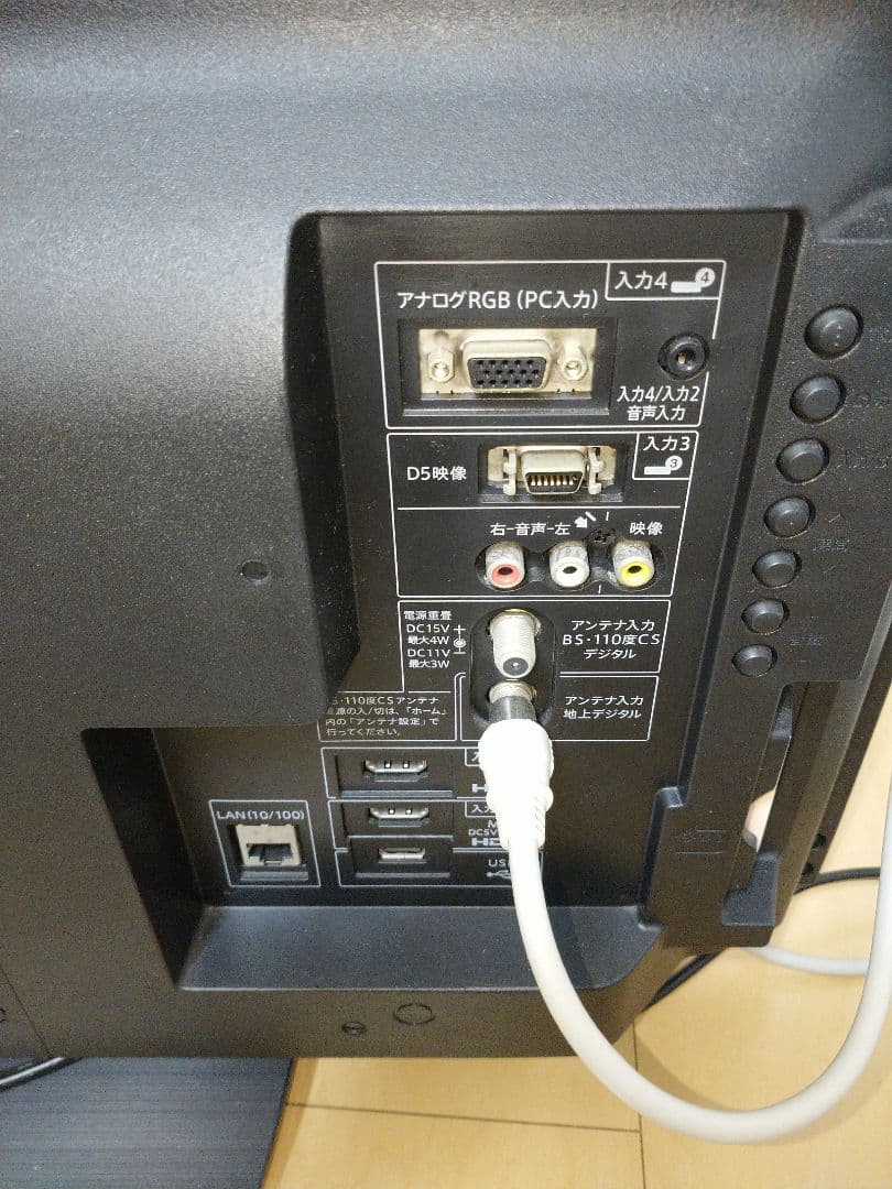 液晶テレビ＆テレビ台 セット