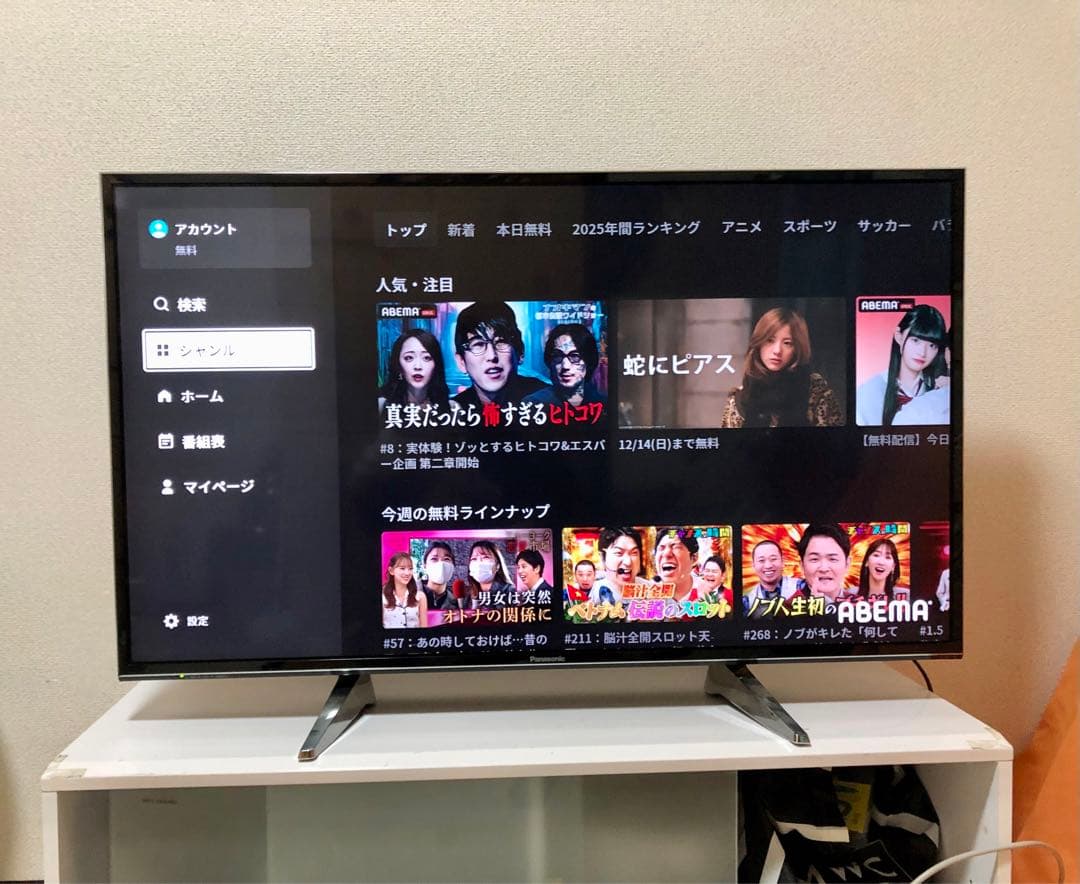 パナソニック 43V型 4K 液晶テレビ スマートビエラ TH-43EX750