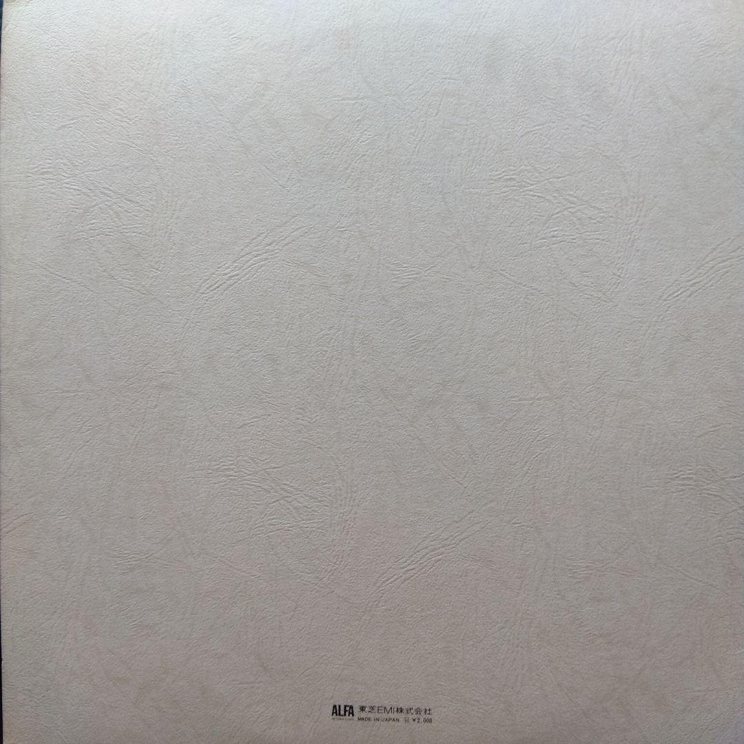 荒井由実 LPレコード ひこうき雲【銀帯見開ジャケット初期盤第2プレス