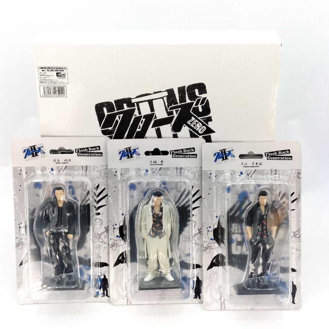 未開封 クローズZEROII 一番くじ B賞 リアル縮小フィギュア3体セット