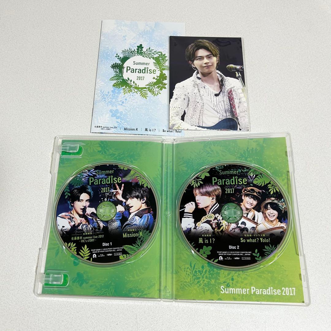 Summer Paradise 2017 Blu-ray - メルカリ