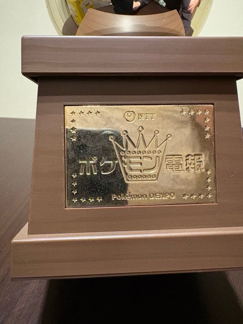 ピカチュウ トロフィー型キャラクターグッズ - メルカリ