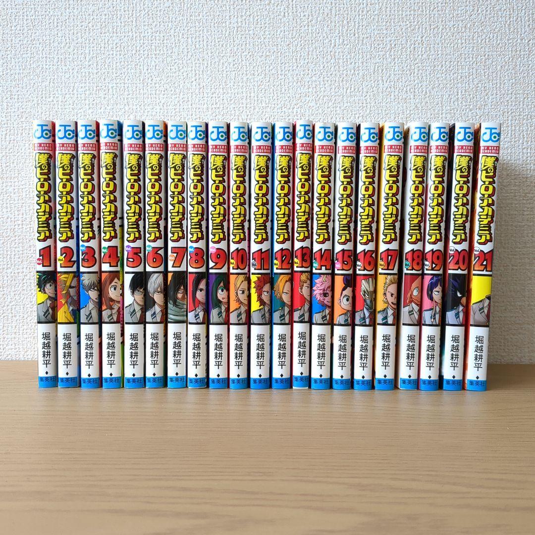 【全巻セット】僕のヒーローアカデミア 全42巻セット 1〜42 全巻セット 僕のヒーローアカデミア - 最安値・価格比較