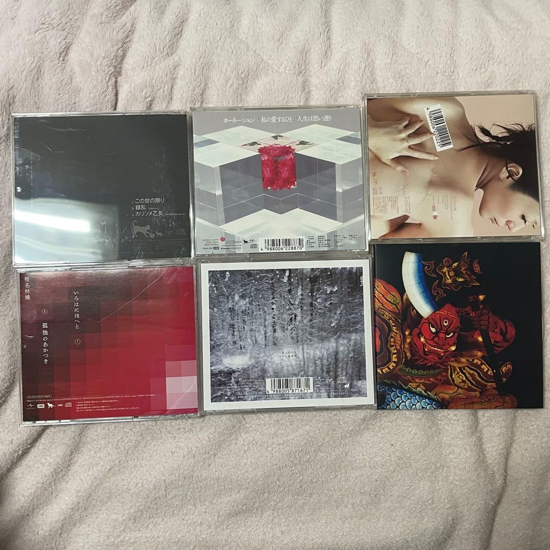 まとめ売り】椎名林檎 シングル CD 6枚セット - メルカリ