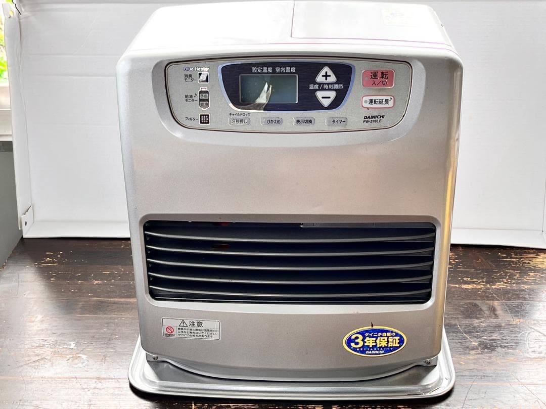 未使用品　現品限り　ブルーヒーター　９ℓ　日本製　プラチナシルバー Dainichi - 【新品未使用】ダイニチ石油ファンヒーター 9L 2025年
