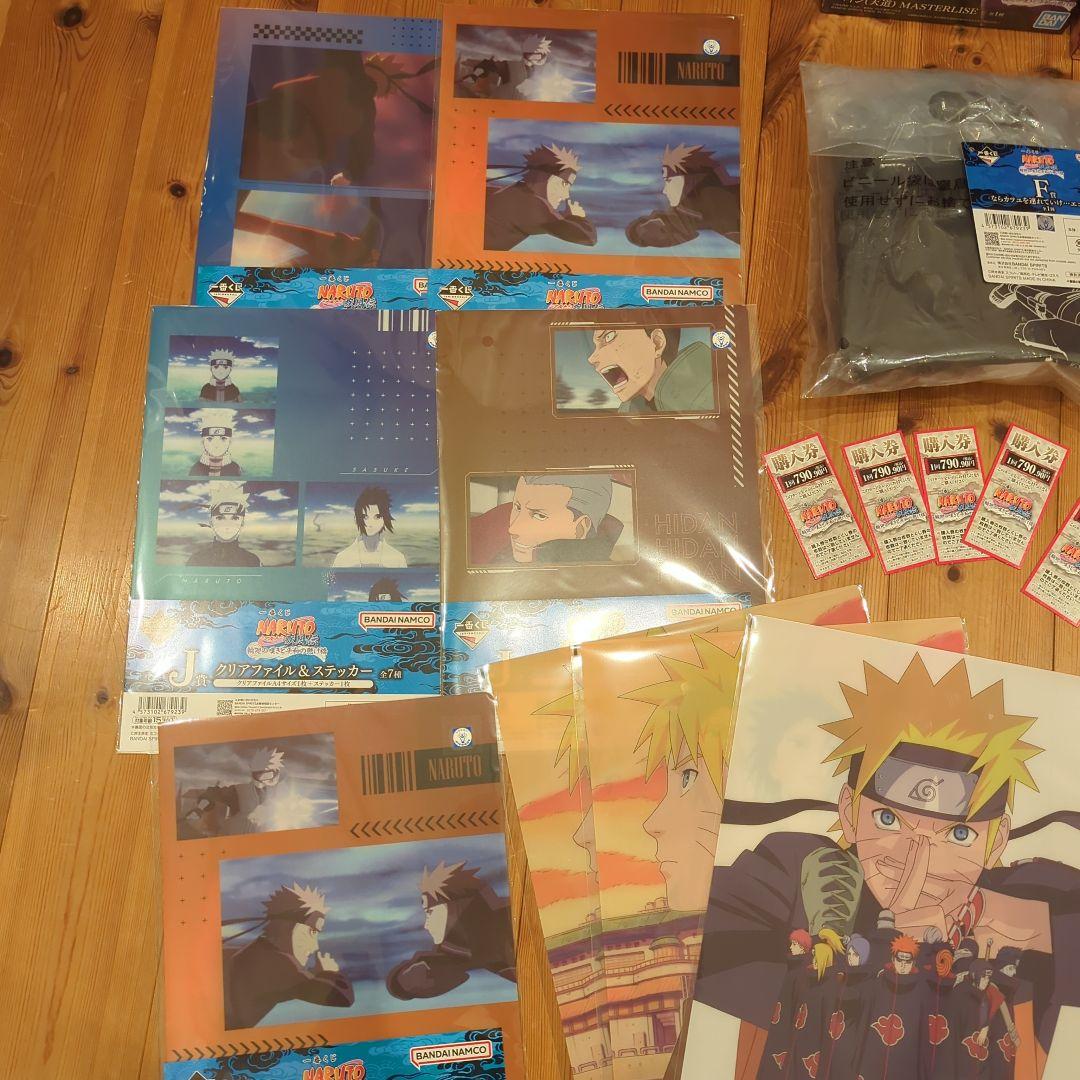 4*ー様 一番くじ NARUTO-ナルト- 疾風伝 ラストワン賞 C賞ペイン +