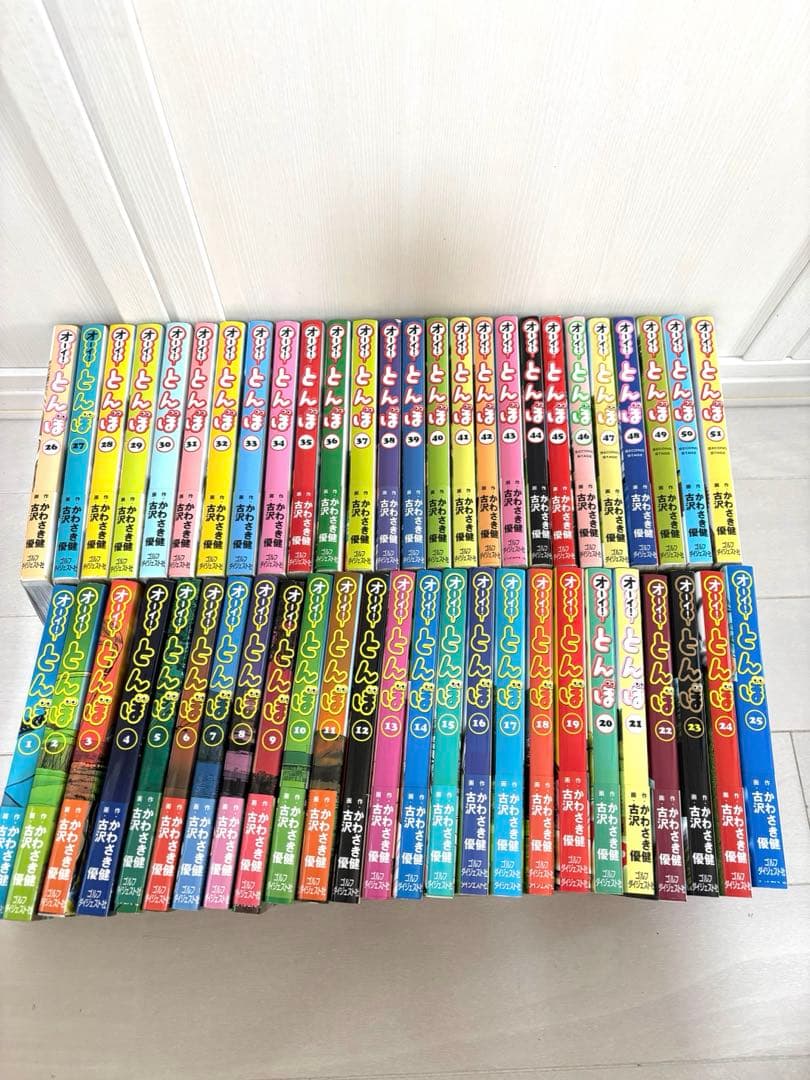 オーイ！とんぼ 1巻〜51巻セット 青年漫画