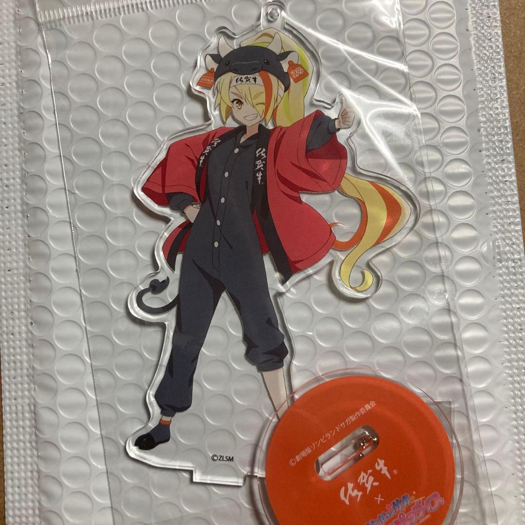 ふ*】様 ゾンビランドサガ 二階堂サキ限定 アクリルスタンド 佐賀牛JA