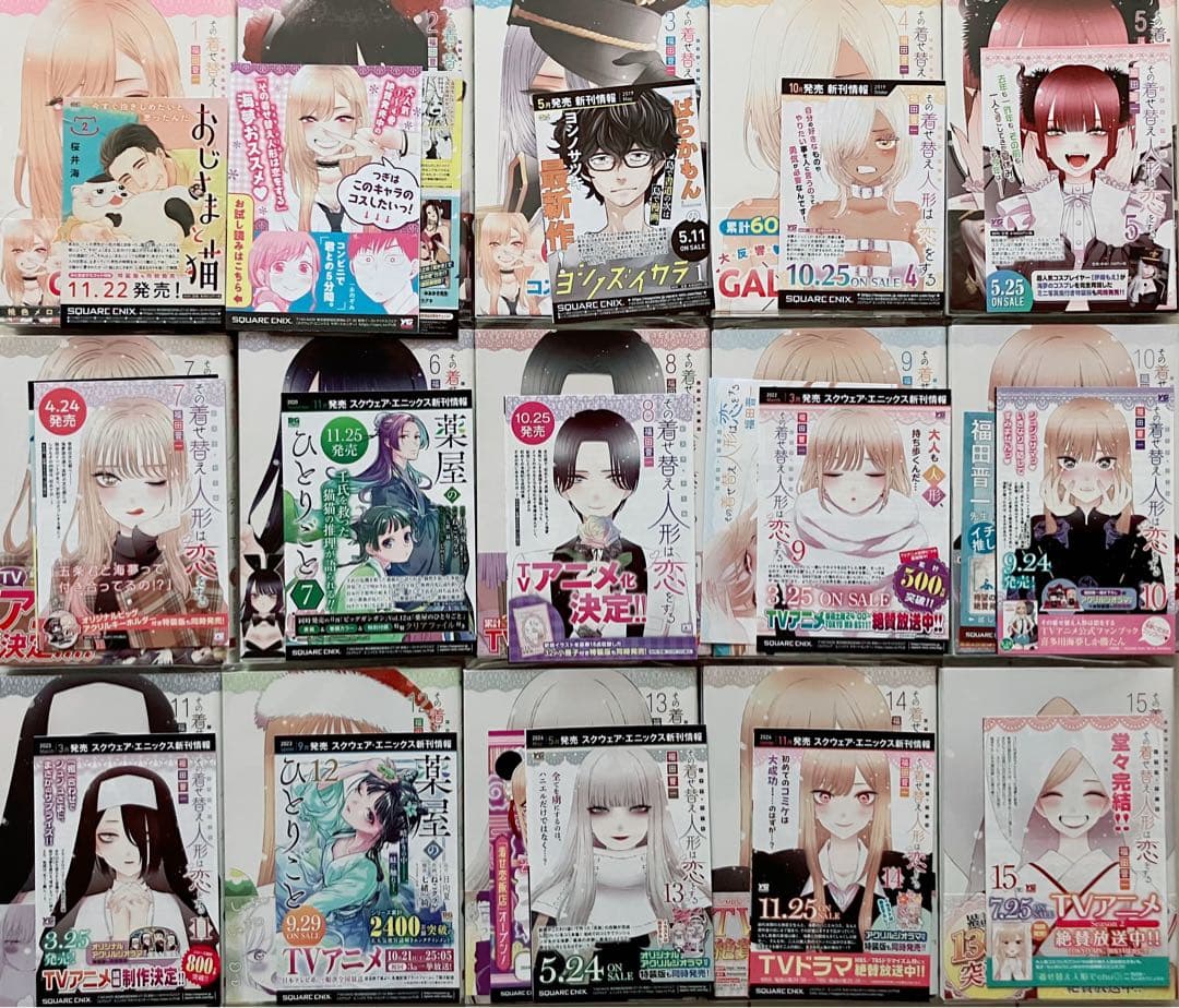 その着せ替え人形は恋をする 全巻 初版 帯付き 喜多川海夢 その着せ替え人形は恋をするTVアニメ公式ファンブック: 喜多川海夢しか