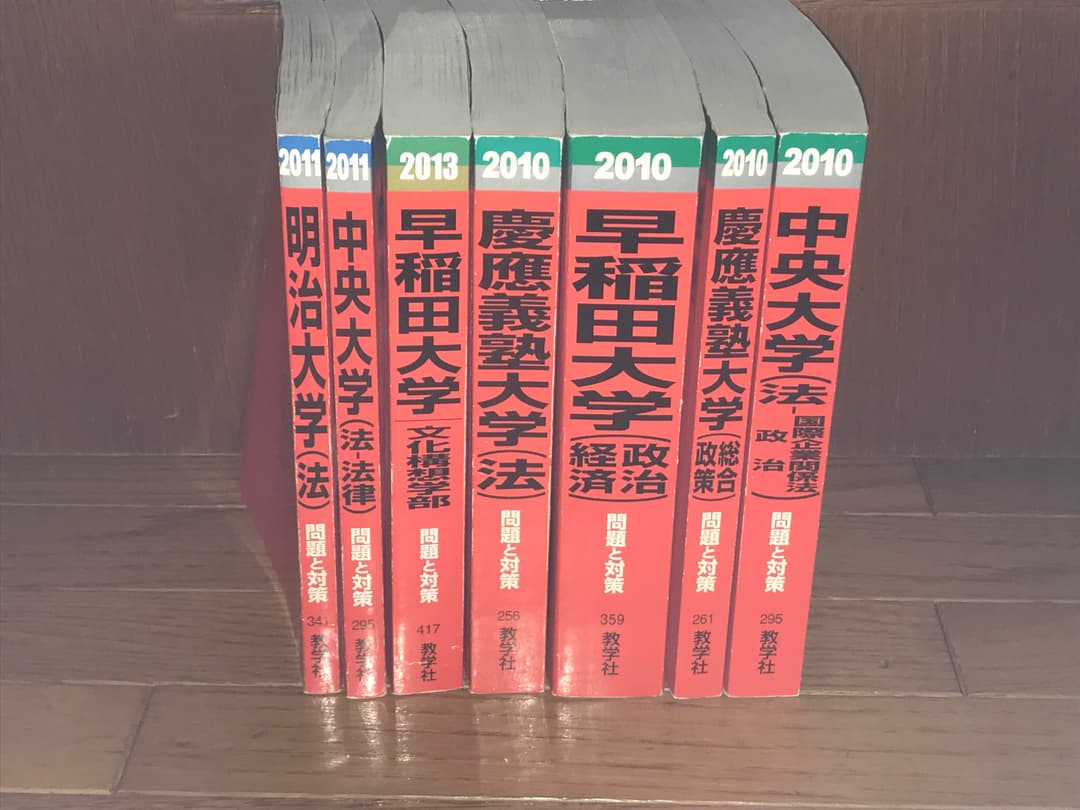 大学受験 過去問 Yahoo!オークション -「1978年」(大学別問題集、赤本) (大学受験)の