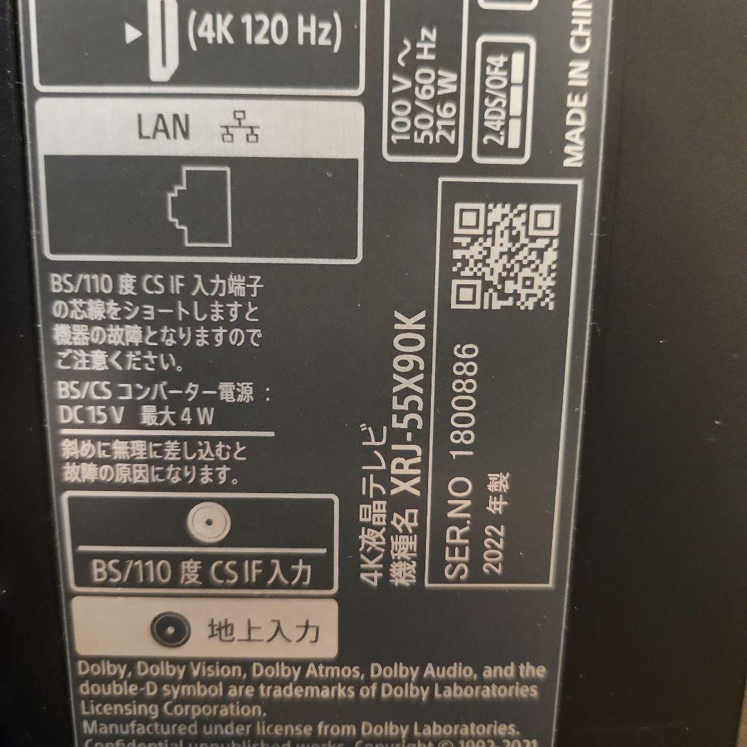 SONY BRAVIA XRJ-55X90K ソニー ブラビア 液晶 テレビ